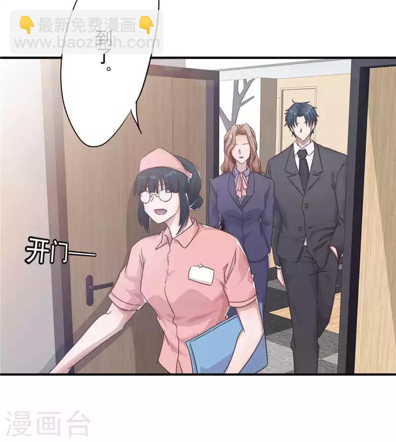 第200话 医院-第200话