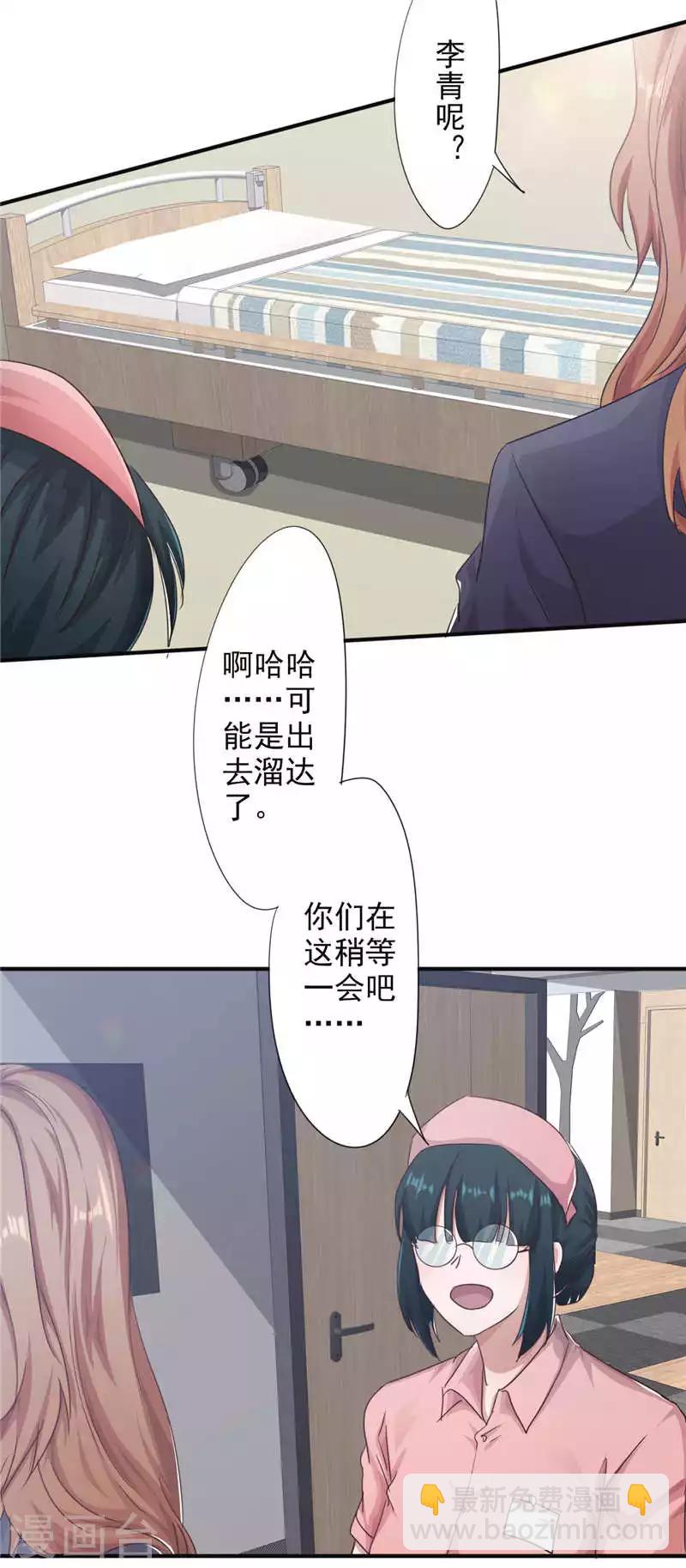 第200话 医院-第200话