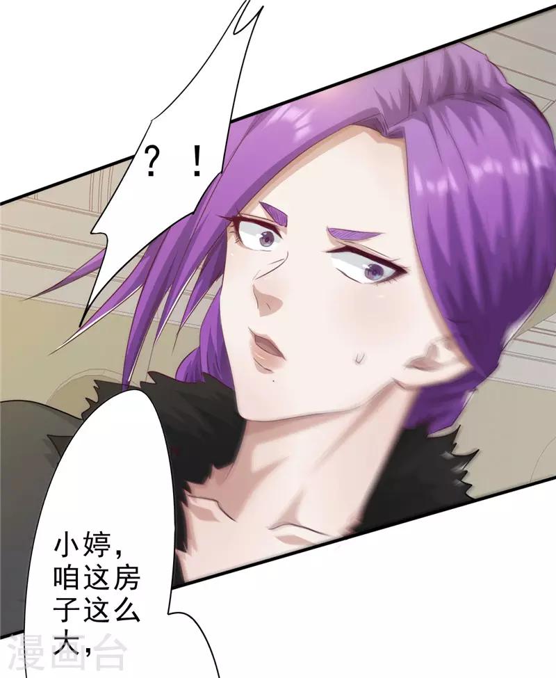 第204话 无关人士-第204话