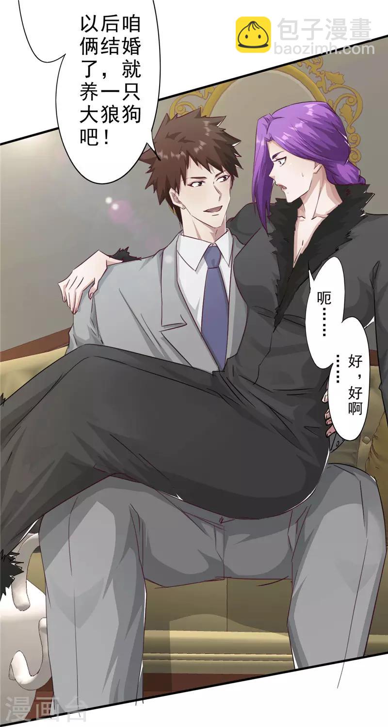 第204话 无关人士-第204话