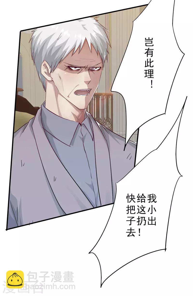 第204话 无关人士-第204话