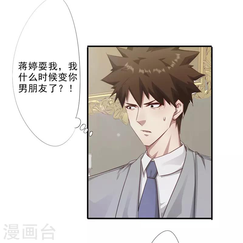 第204话 无关人士-第204话