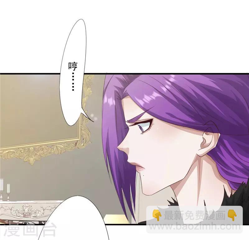 第204话 无关人士-第204话