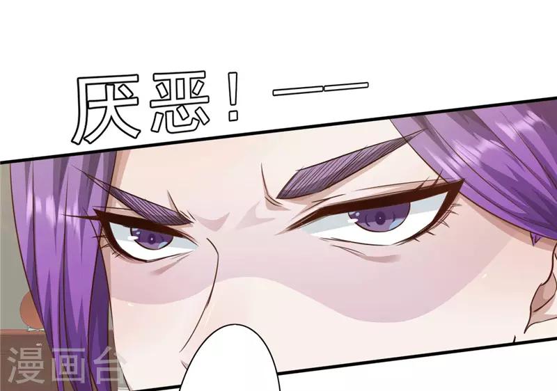 第204话 无关人士-第204话