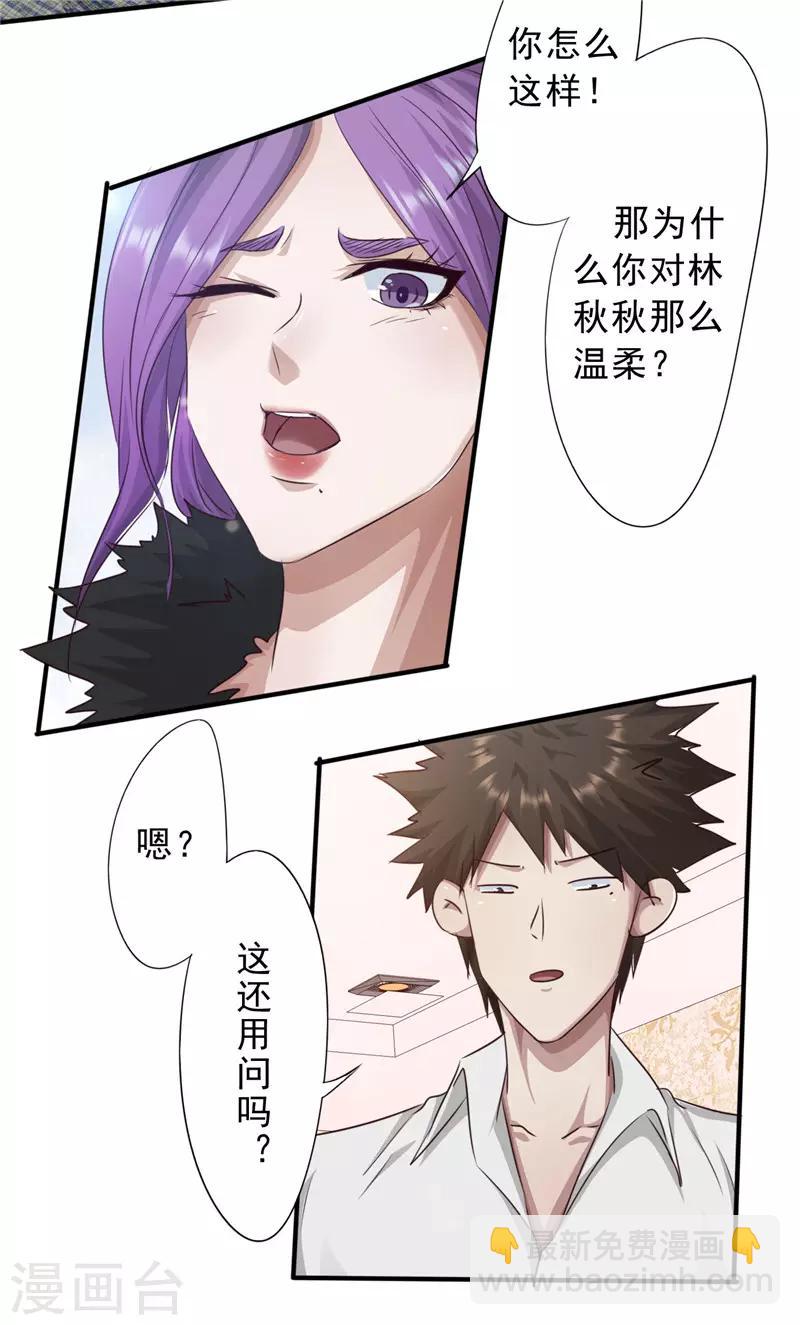 第208话 莽夫-第208话