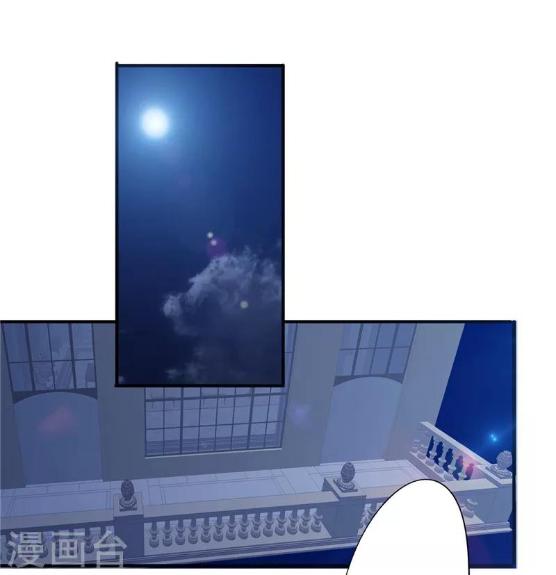 第210话 大祸临头-第210话