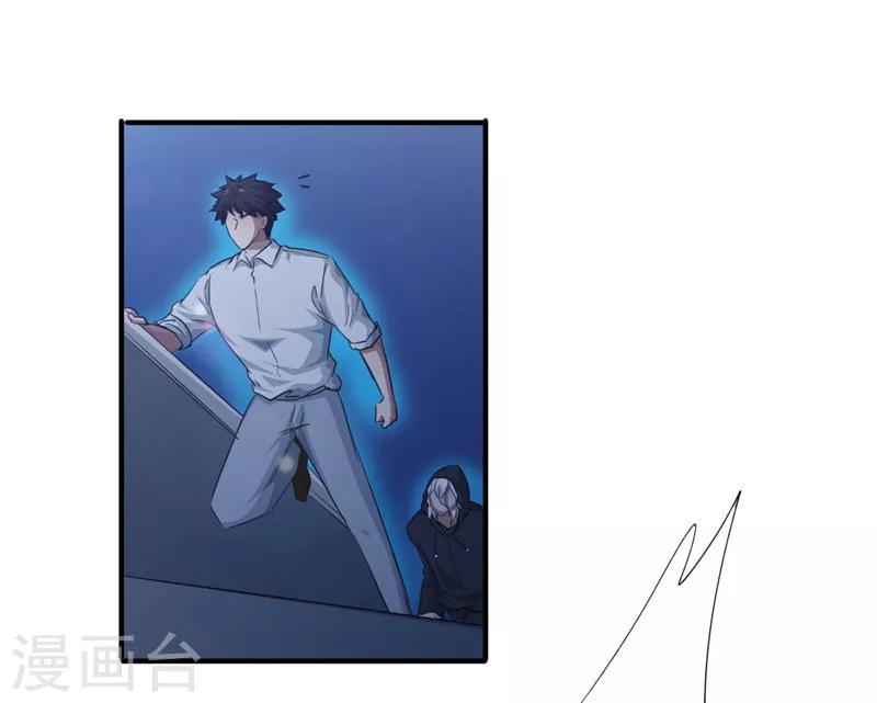 第210话 大祸临头-第210话