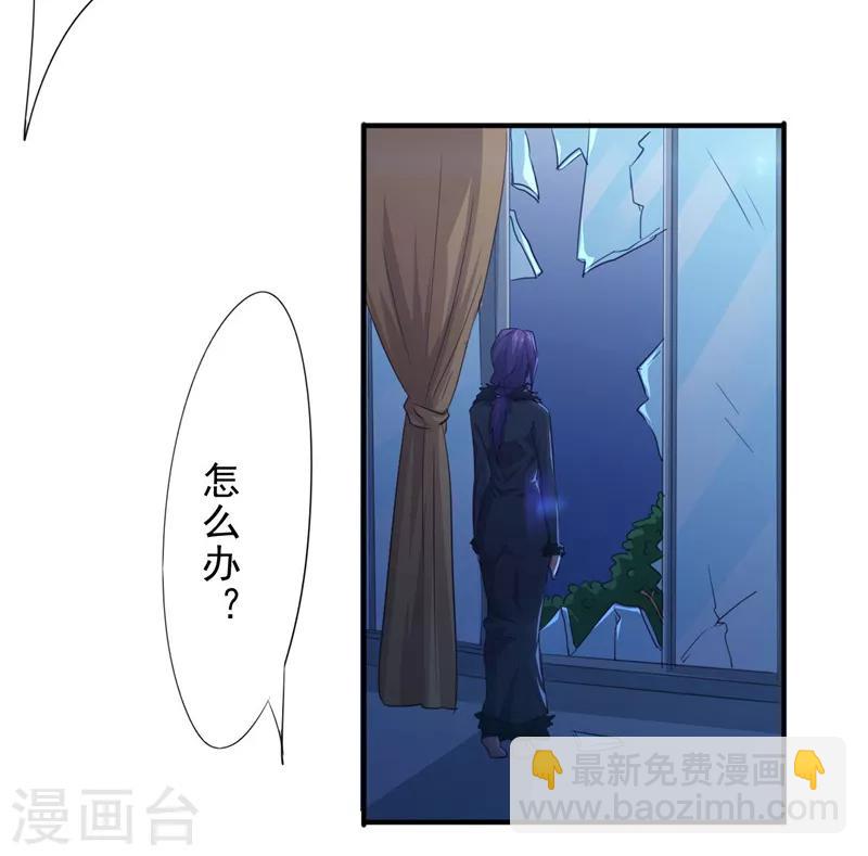 第210话 大祸临头-第210话
