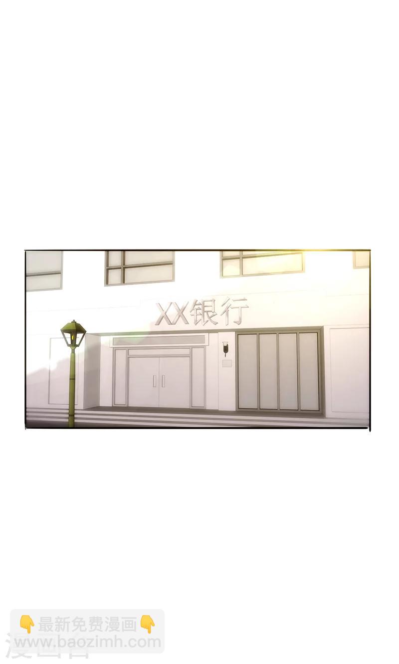 第22话 不能说的秘密-第22话