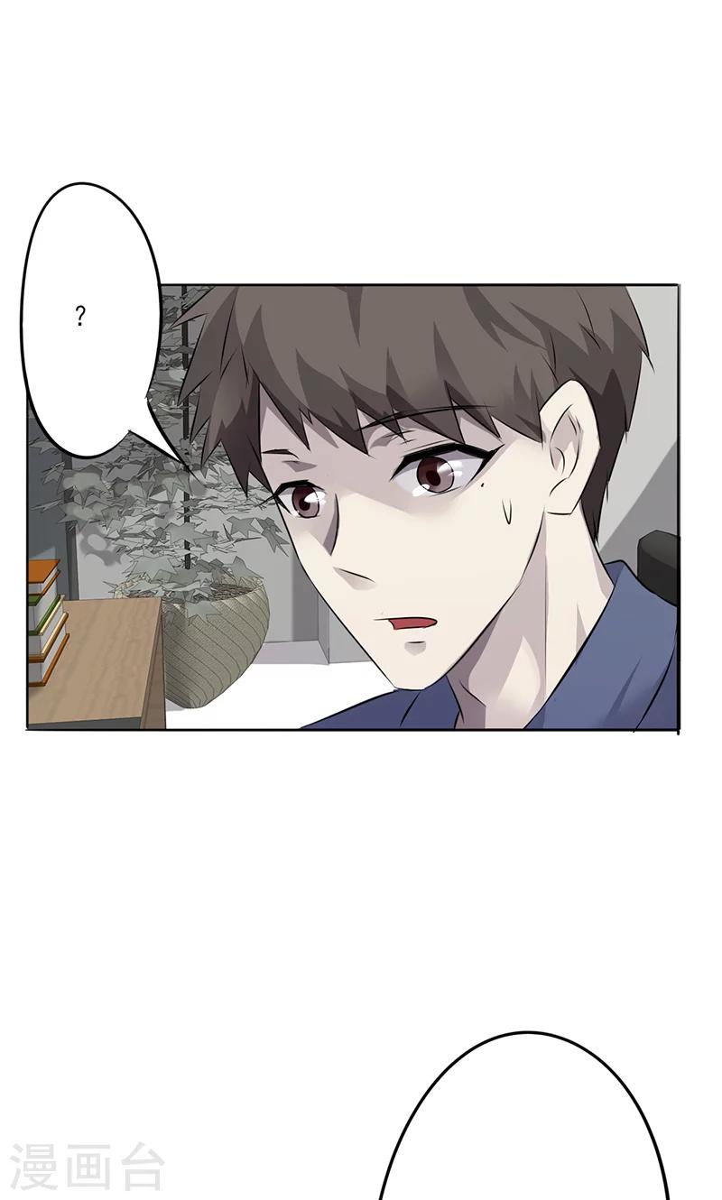 第22话 不能说的秘密-第22话