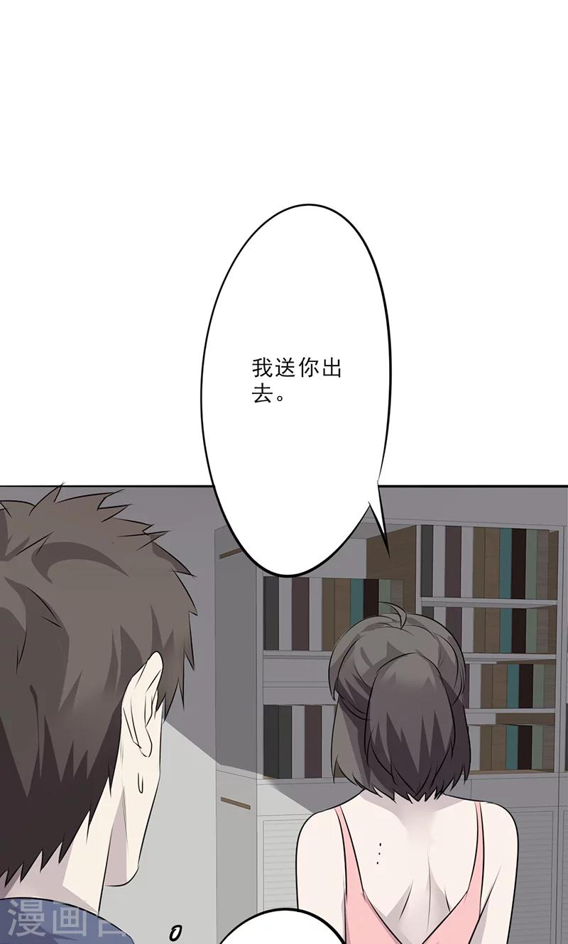 第22话 不能说的秘密-第22话