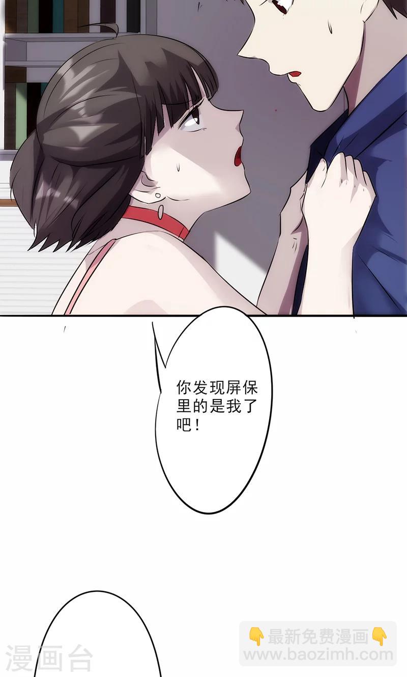 第22话 不能说的秘密-第22话