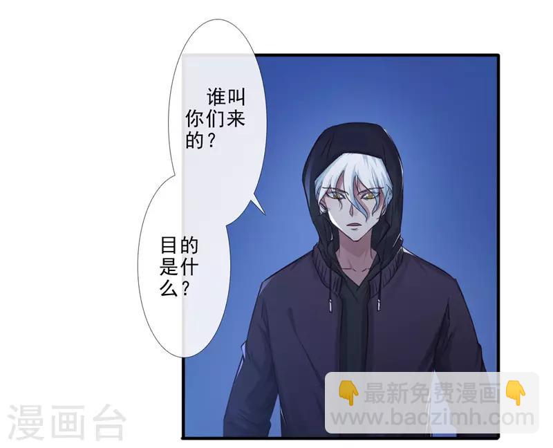 第212话 四海维修部-第212话