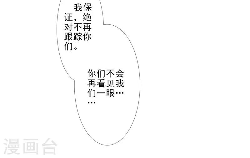第212话 四海维修部-第212话