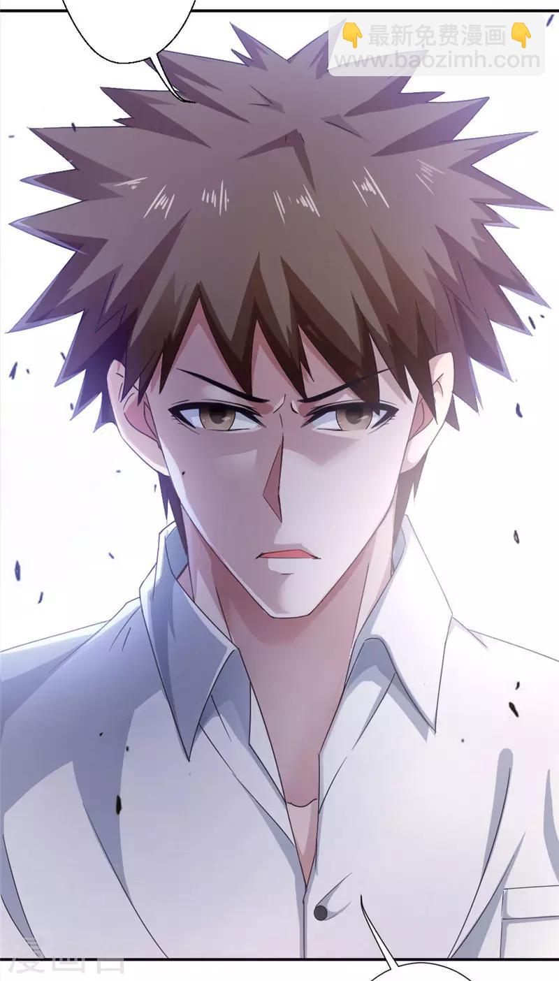第214话 刘主任-第214话