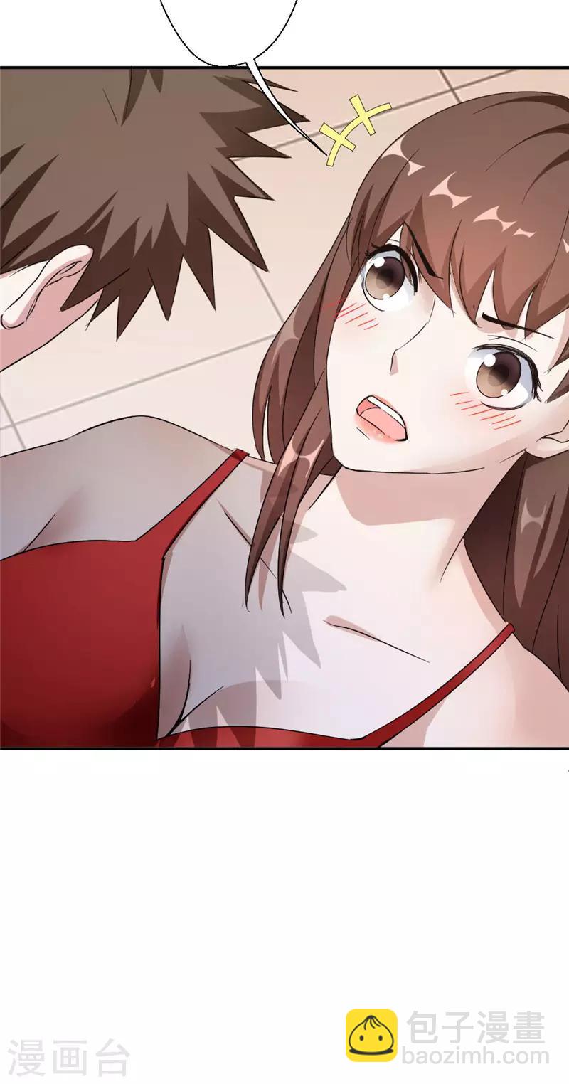 第216话 情不自禁-第216话