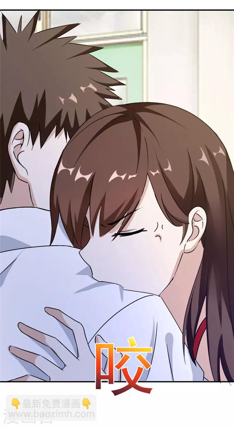 第216话 情不自禁-第216话
