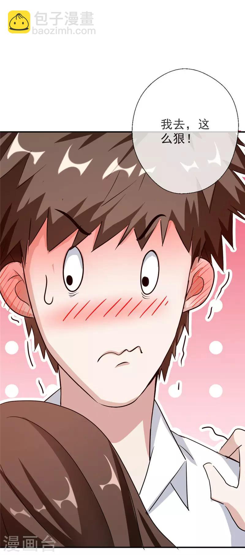 第216话 情不自禁-第216话