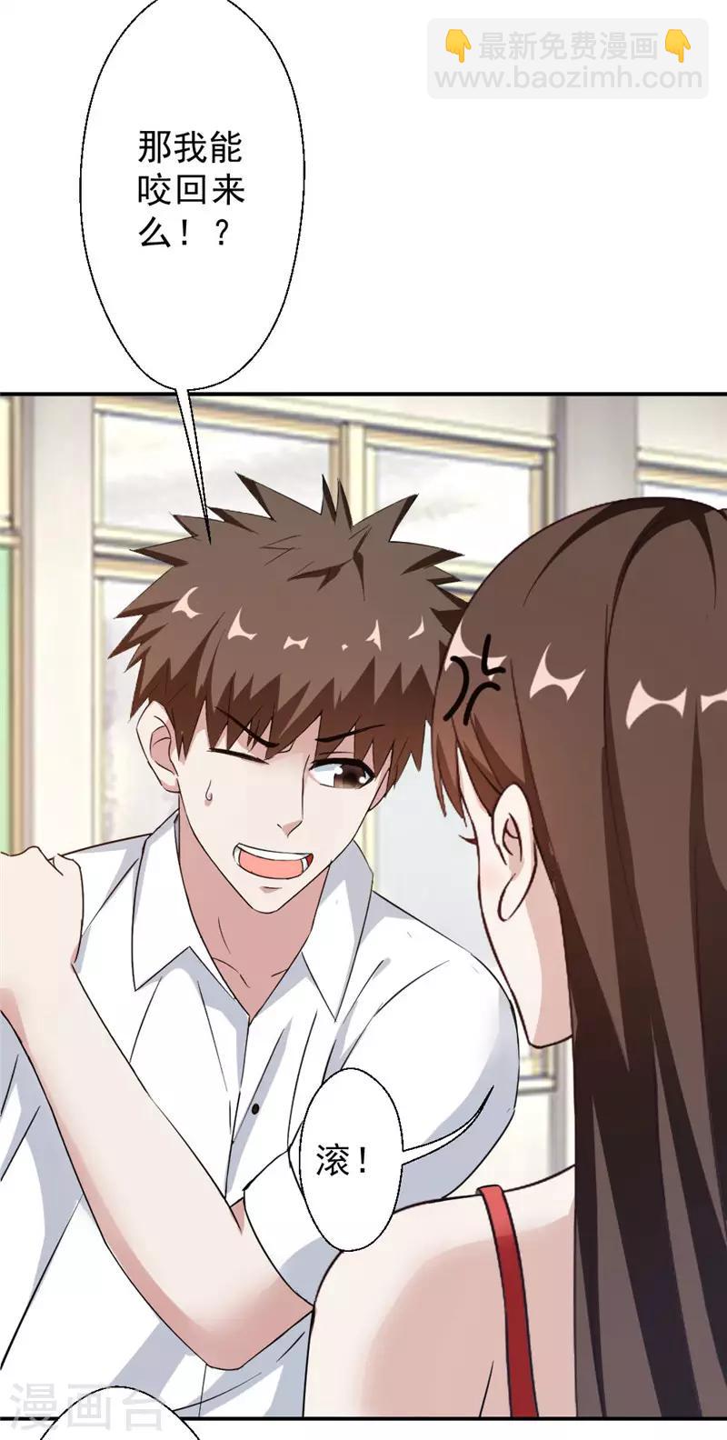 第216话 情不自禁-第216话