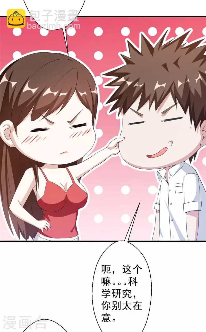 第216话 情不自禁-第216话