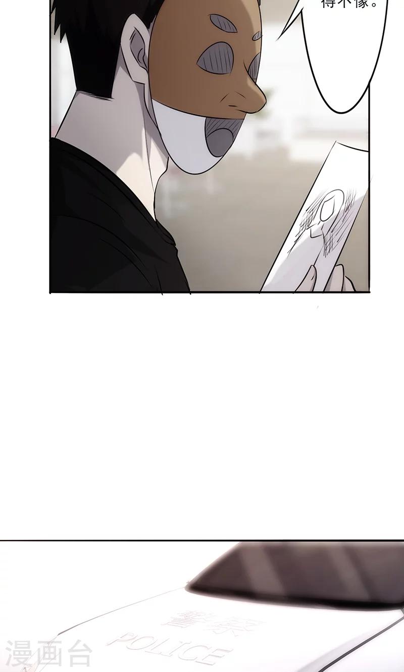 第26话 偷梁换柱-第26话