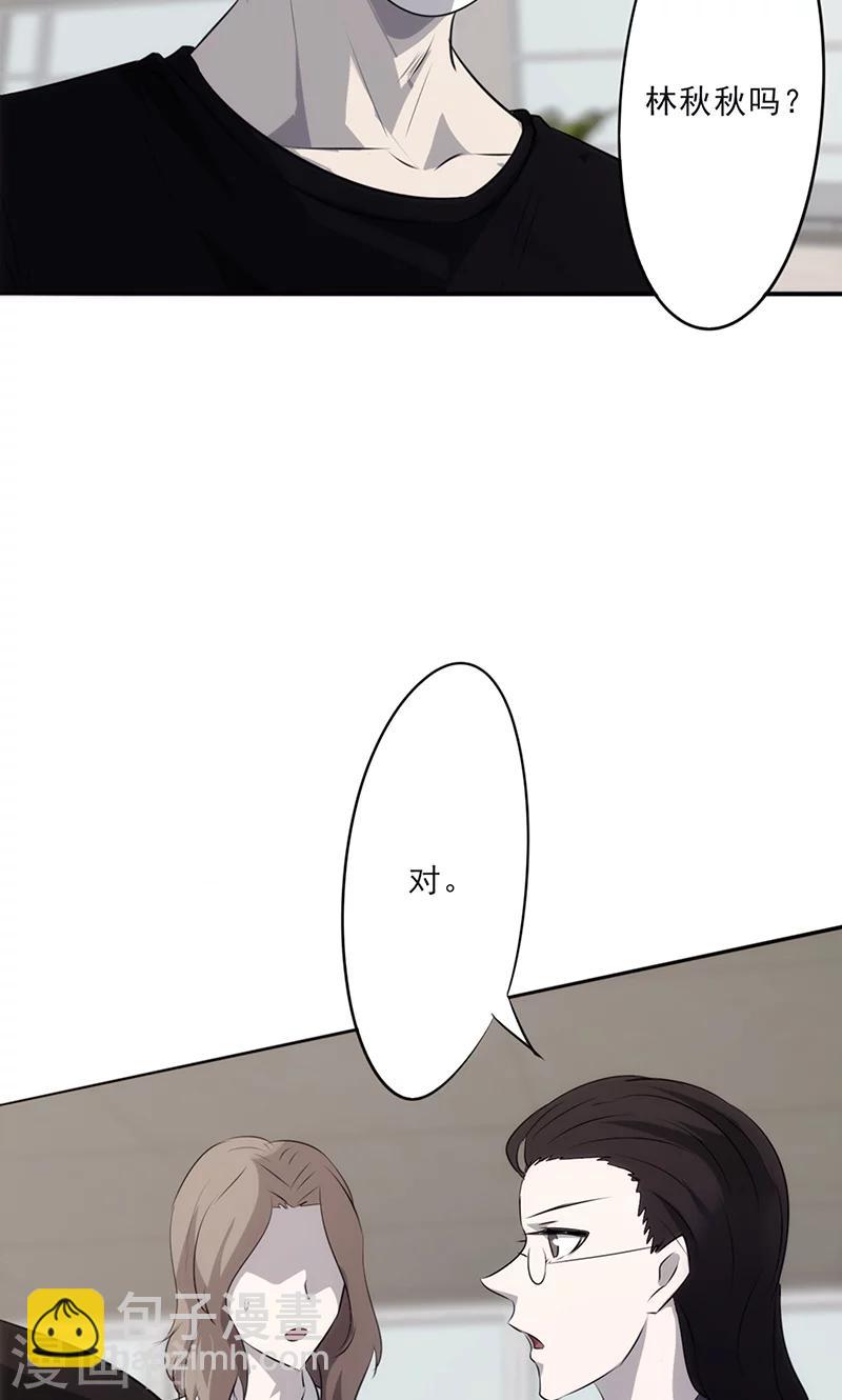 第26话 偷梁换柱-第26话