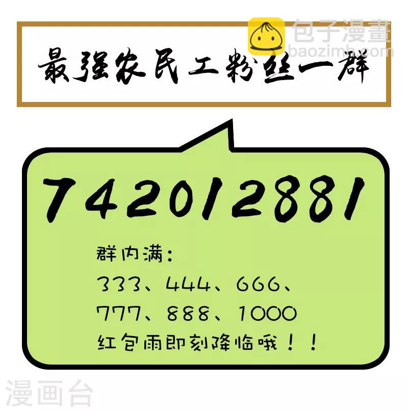 第28话 来晚一步-第28话