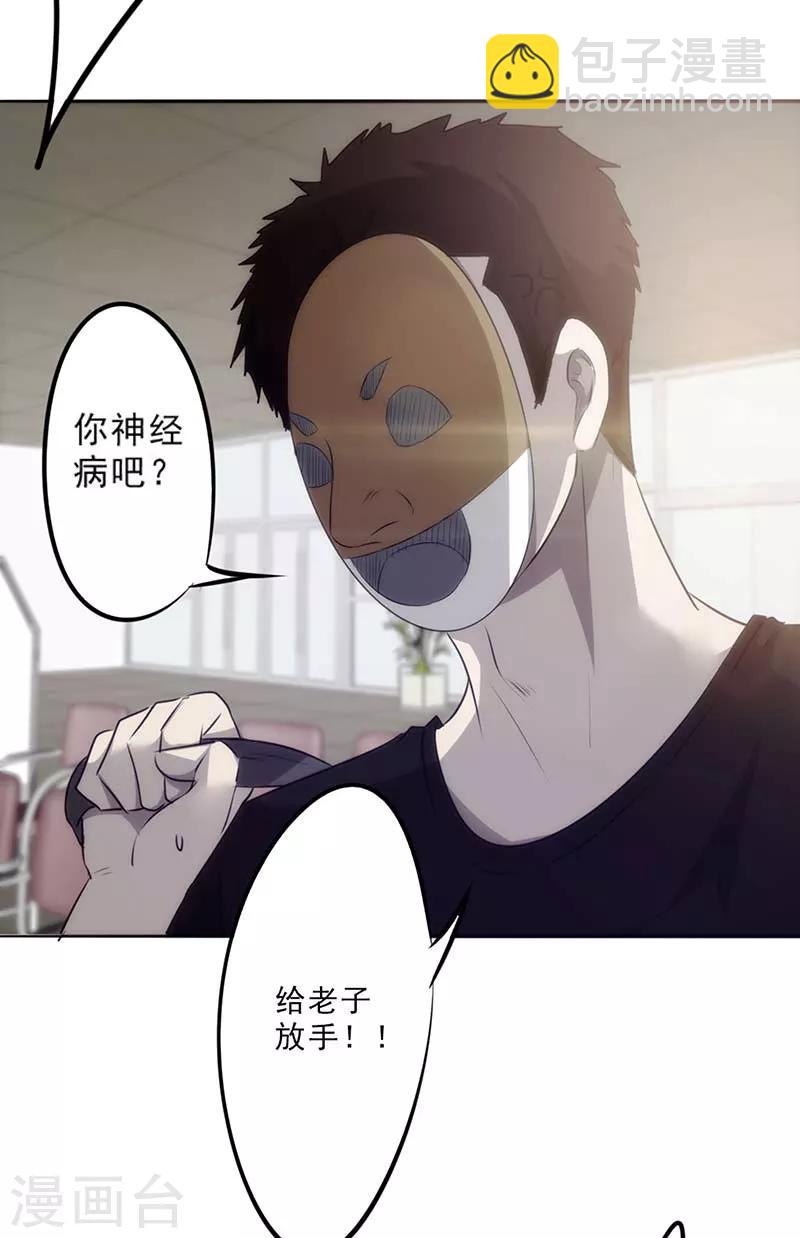 第28话 来晚一步-第28话
