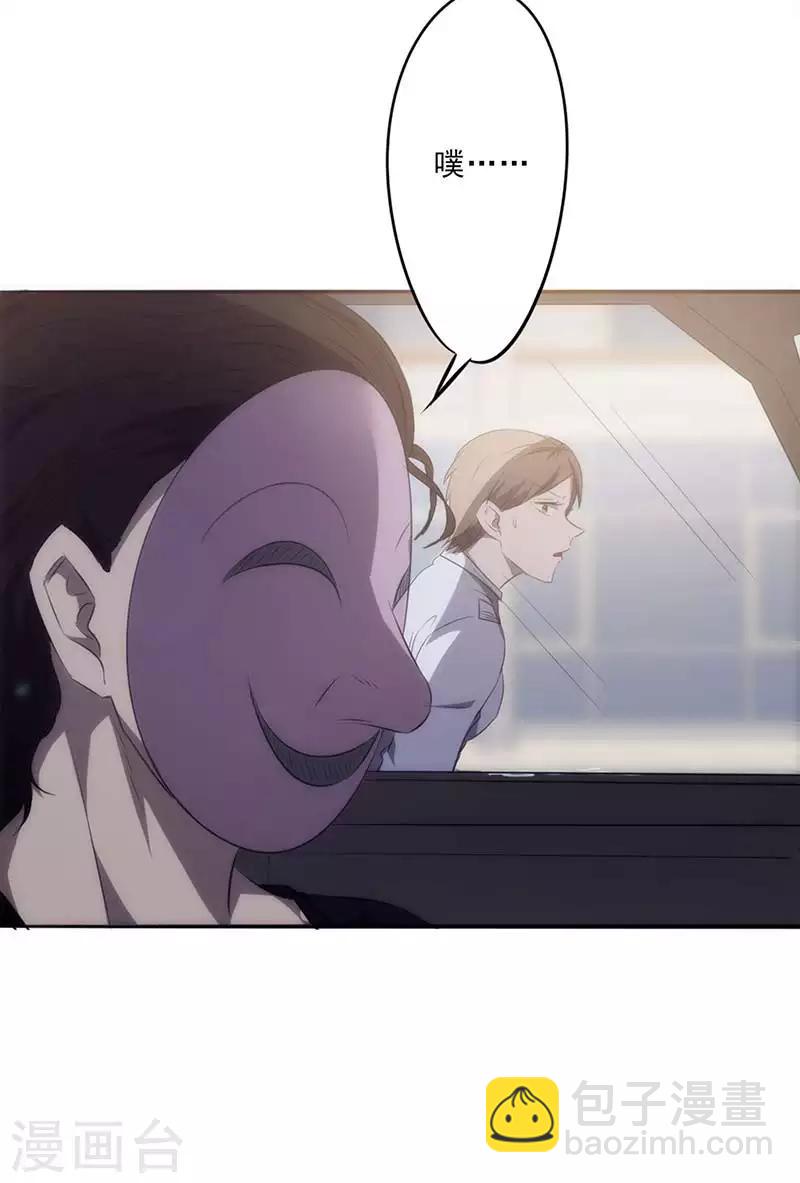 第28话 来晚一步-第28话