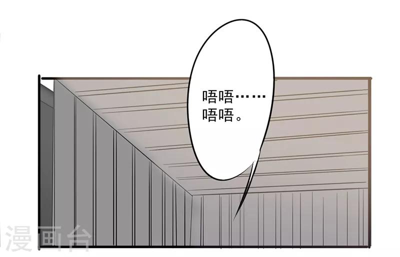 第30话 金蝉脱壳-第30话