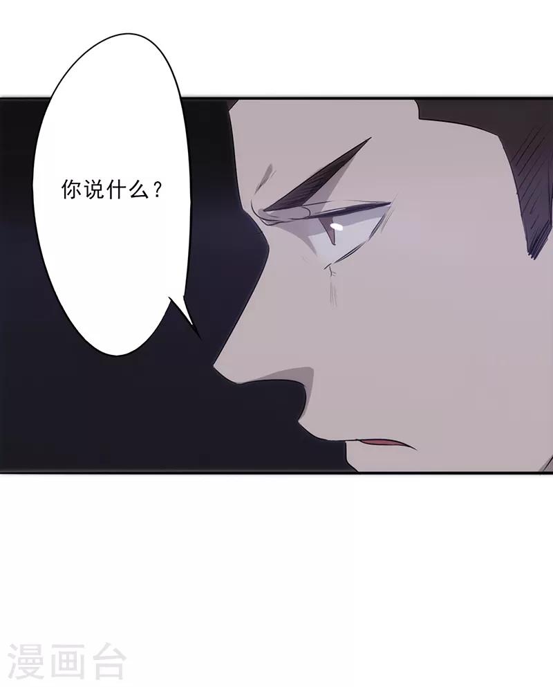 第30话 金蝉脱壳-第30话
