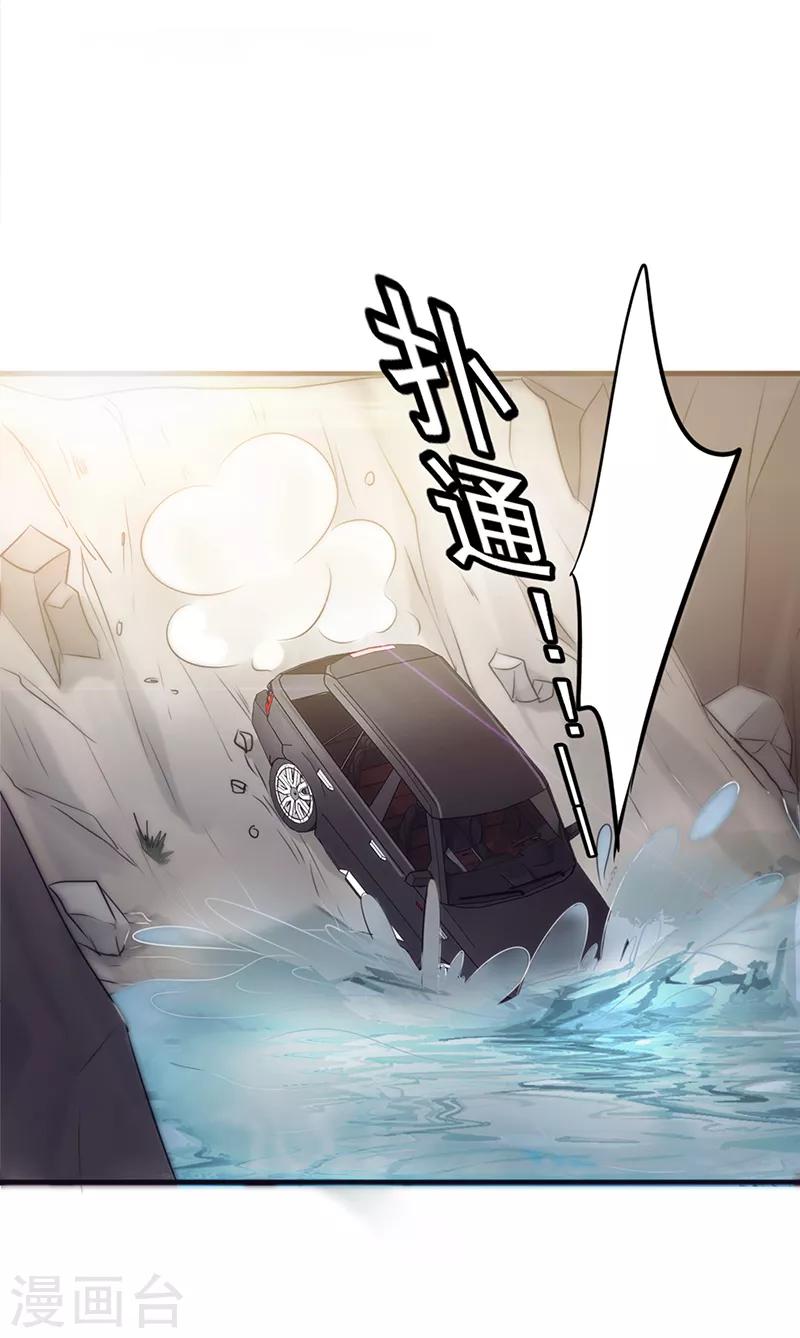 第30话 金蝉脱壳-第30话