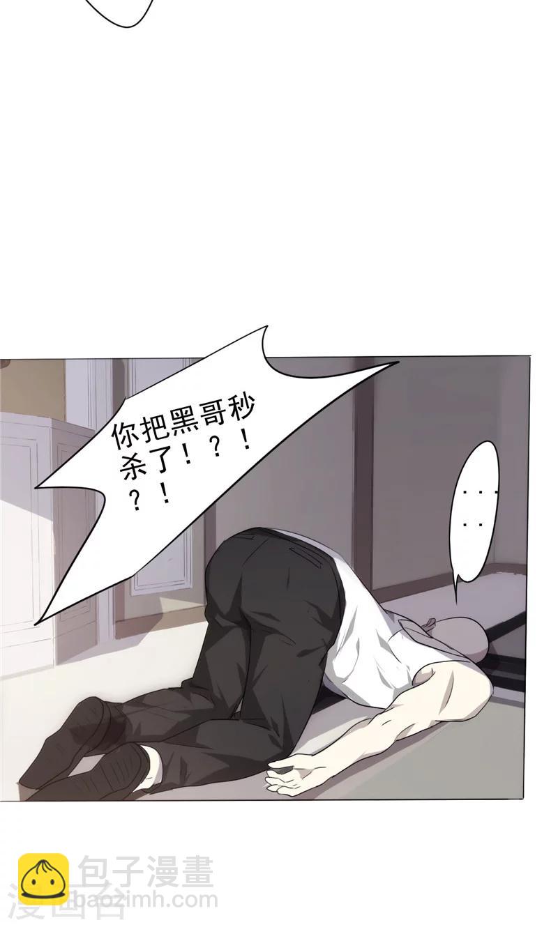 第4话 必杀技-第4话