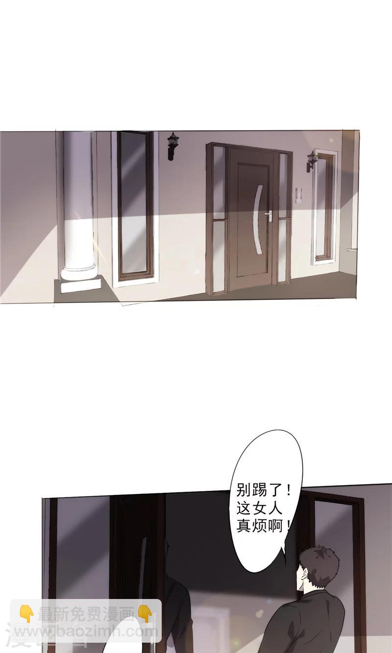 第4话 必杀技-第4话