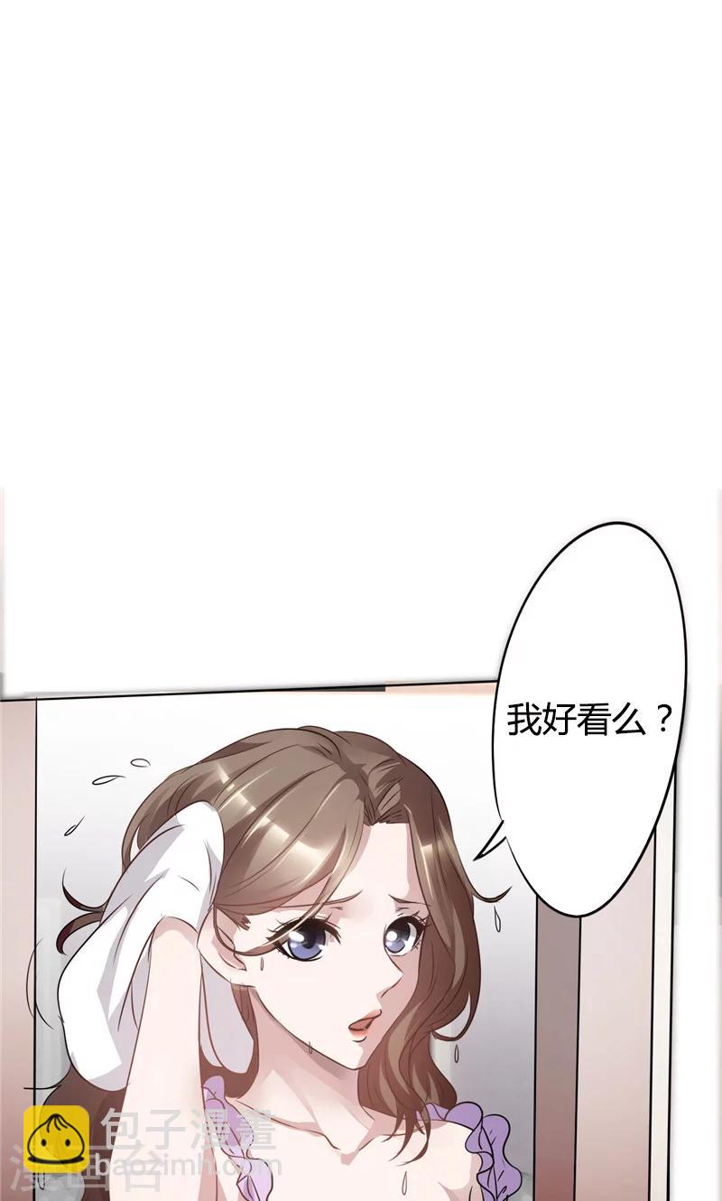 第4话 必杀技-第4话