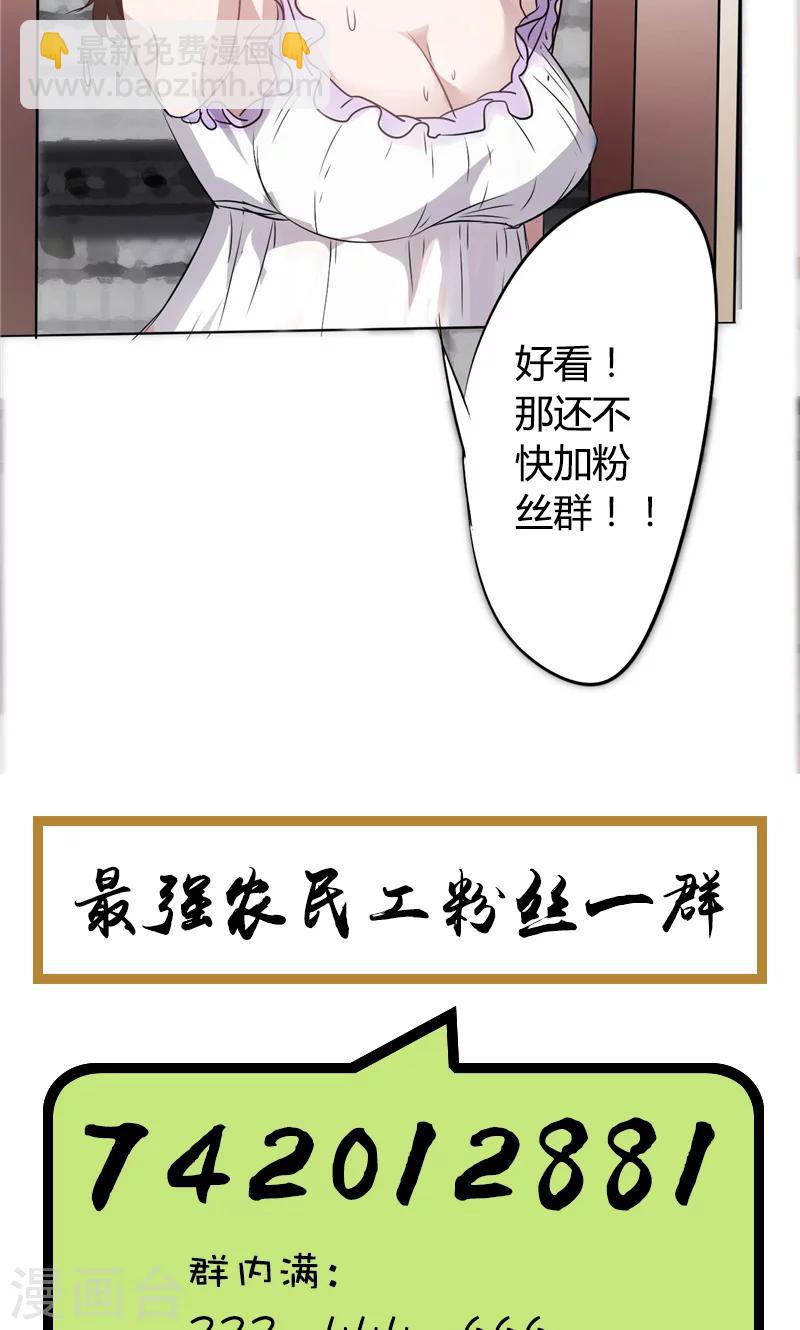 第4话 必杀技-第4话