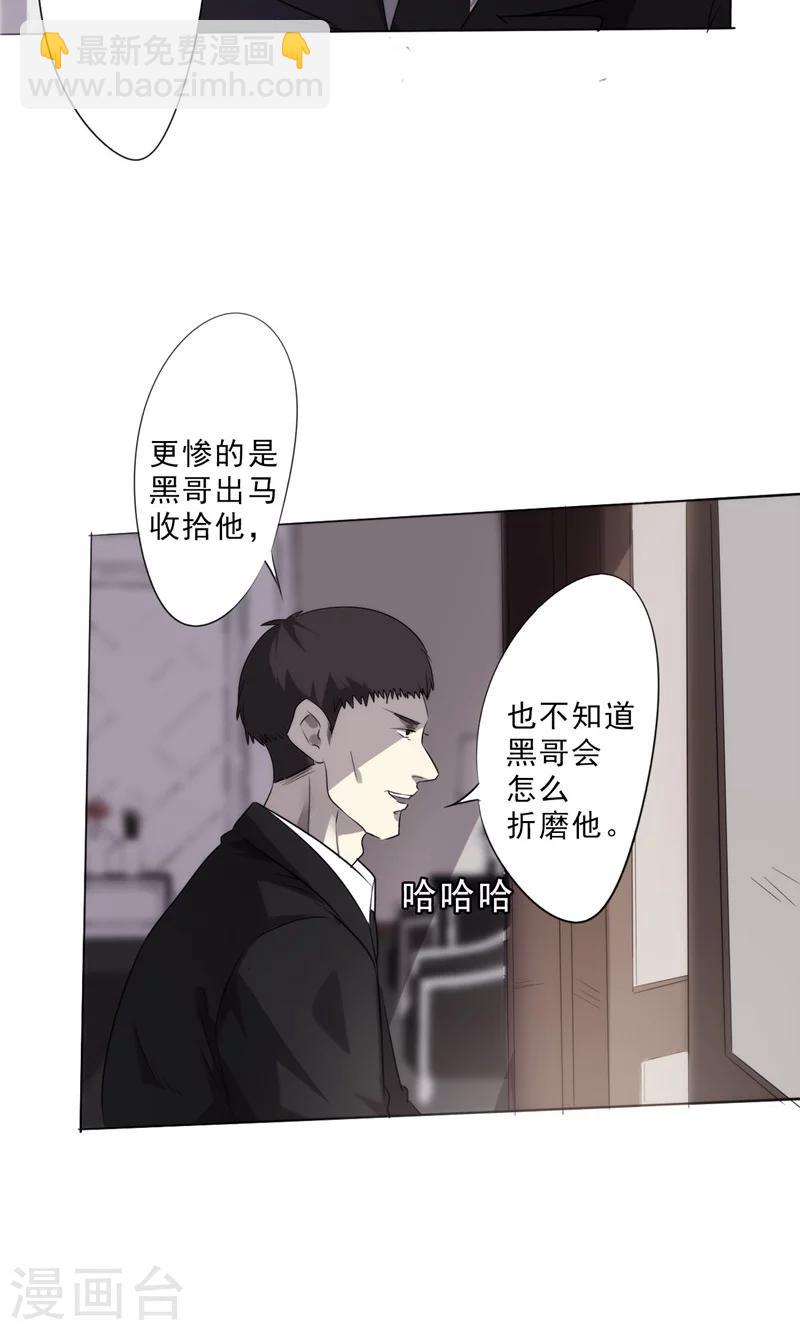 第4话 必杀技-第4话