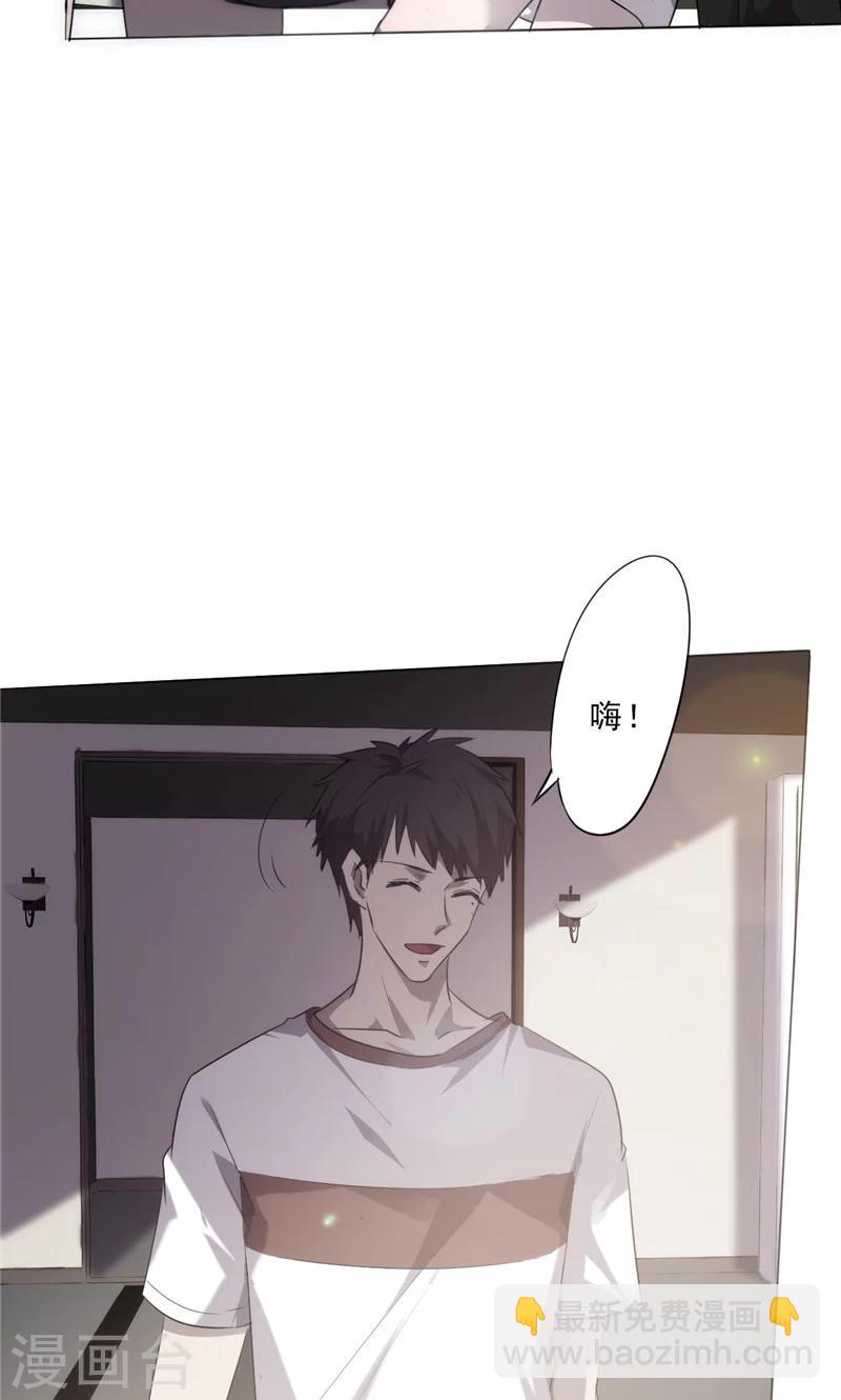第4话 必杀技-第4话