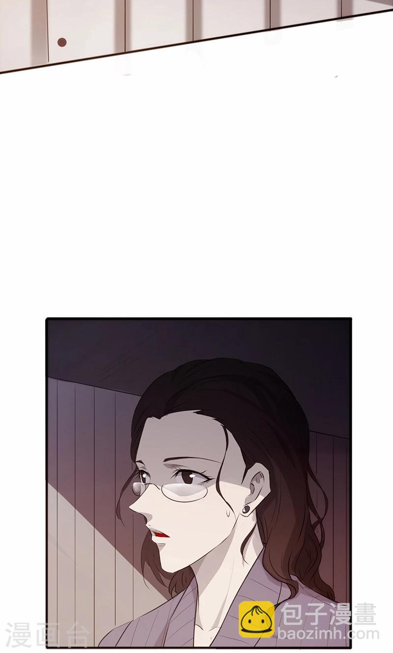 第32话 我会对你负责的-第32话