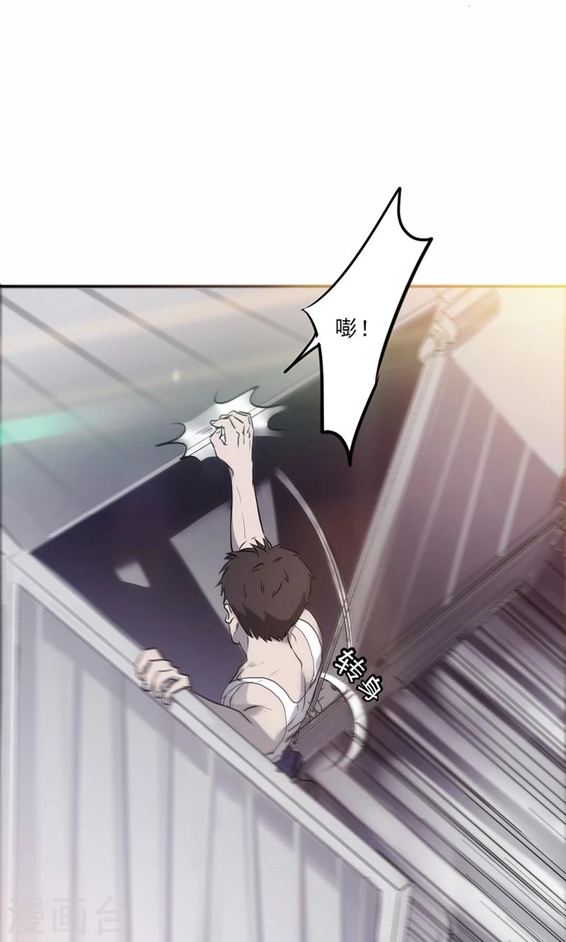 第32话 我会对你负责的-第32话