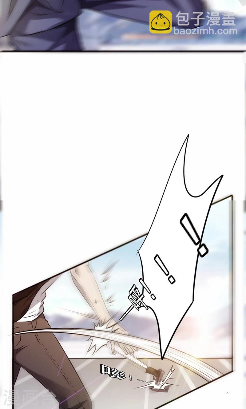 第32话 我会对你负责的-第32话