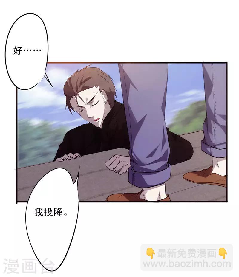 第34话 惨遭毒手-第34话