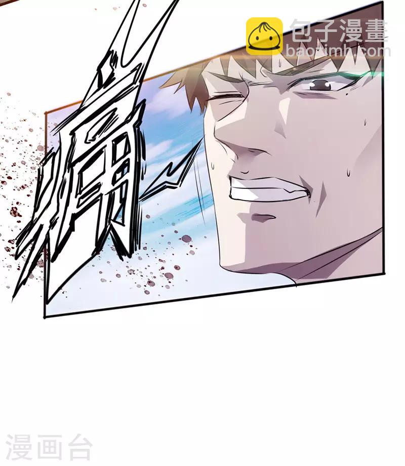 第34话 惨遭毒手-第34话