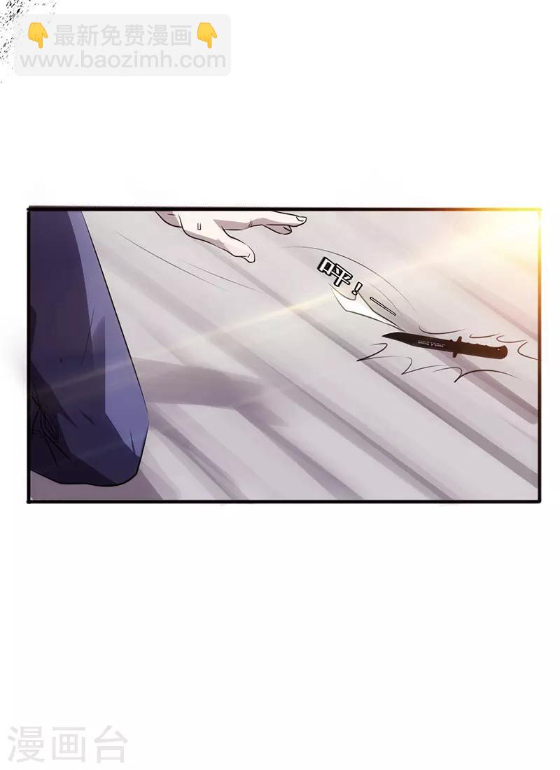 第34话 惨遭毒手-第34话