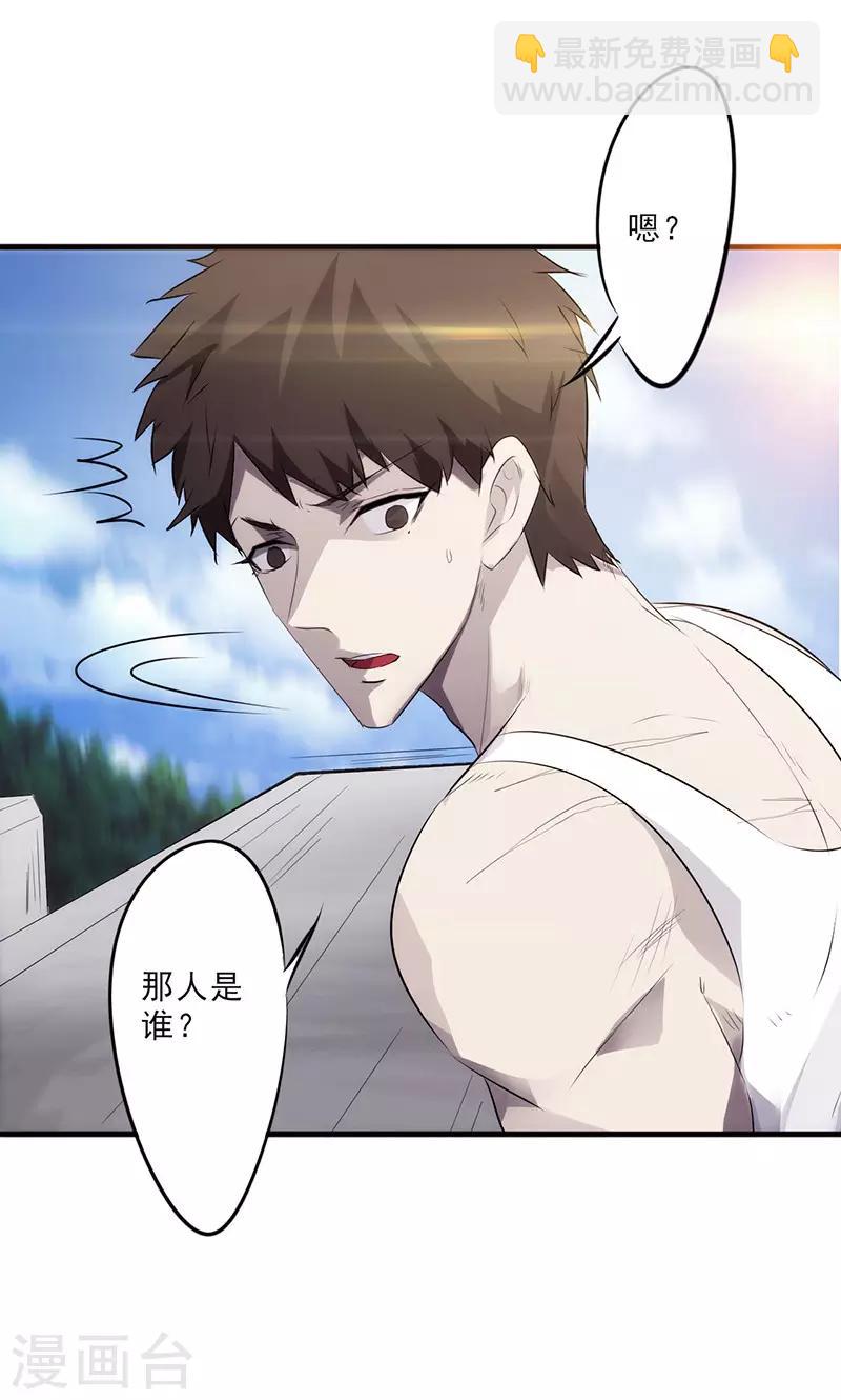 第34话 惨遭毒手-第34话