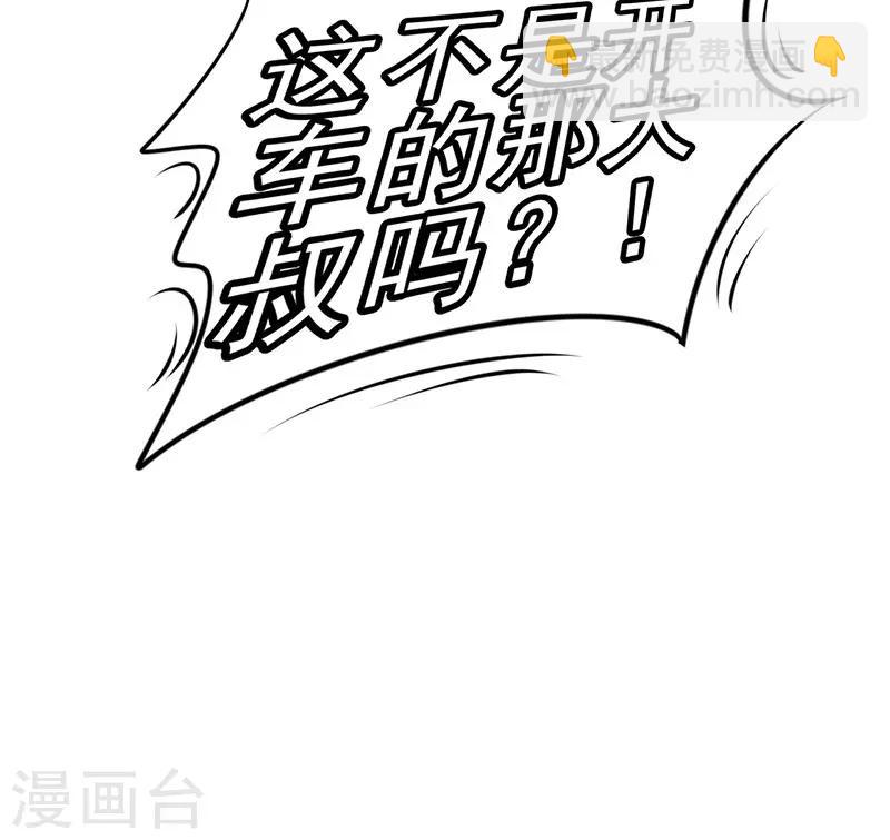 第34话 惨遭毒手-第34话