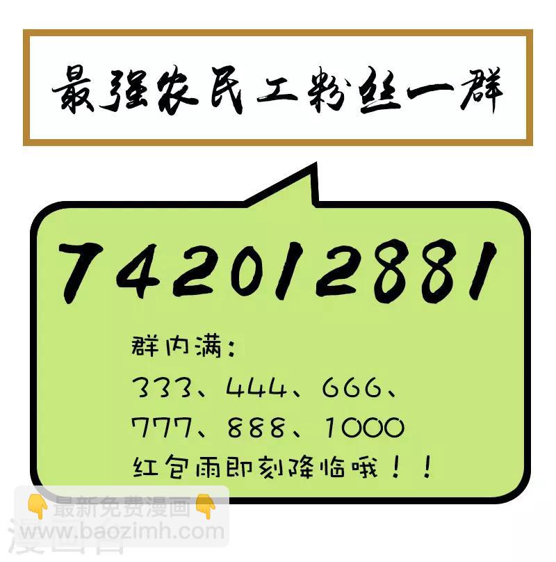 第34话 惨遭毒手-第34话
