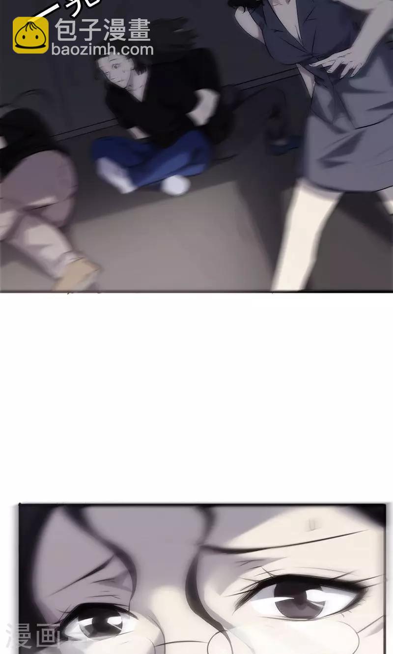 第36话 翻车了？-第36话