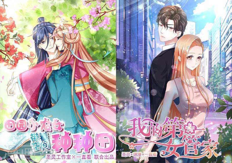 第40话 熟悉的环境-第40话