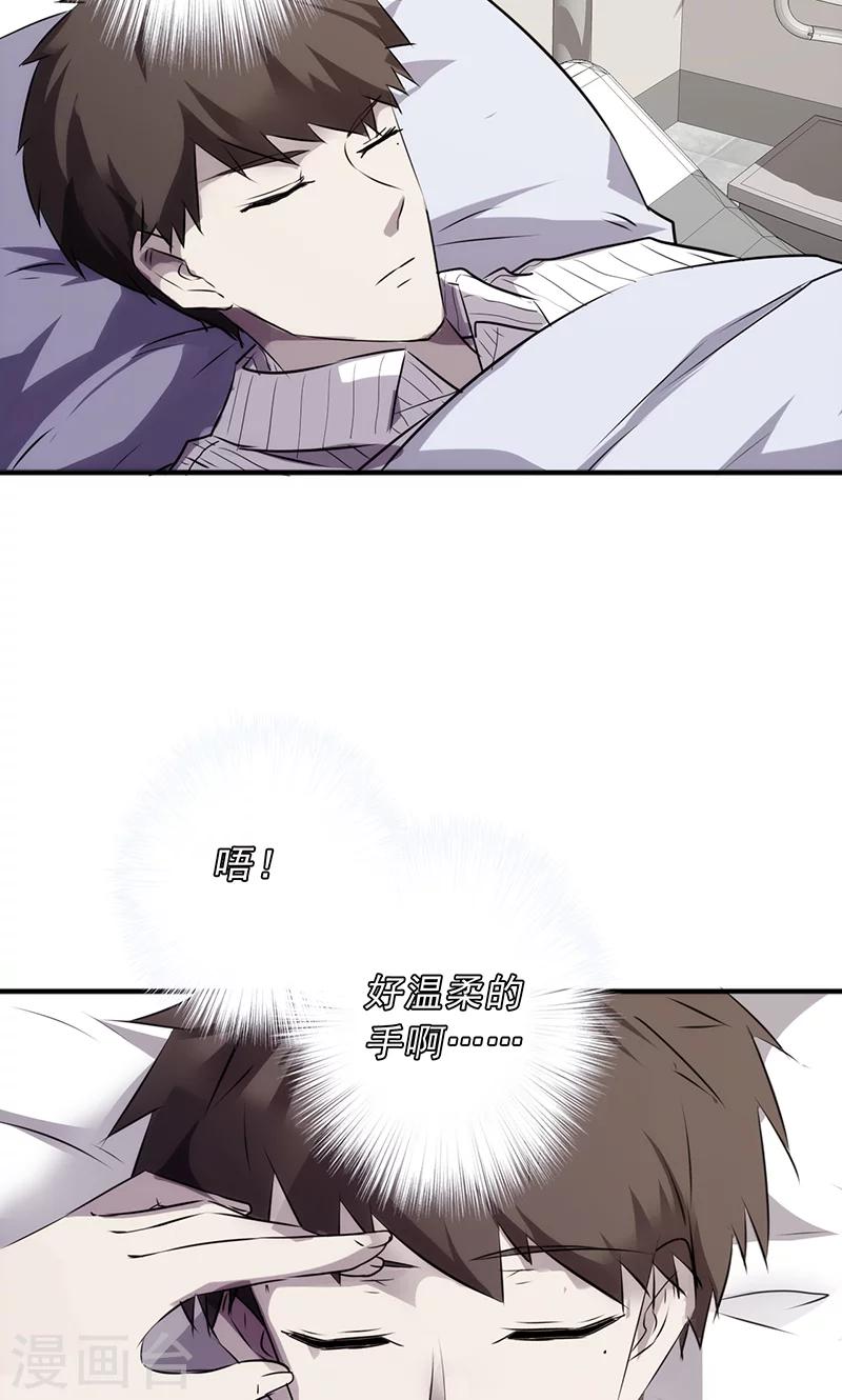 第40话 熟悉的环境-第40话